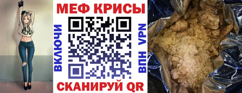 продажа наркотиков  Новомосковск  МЕФ мяу мяу 