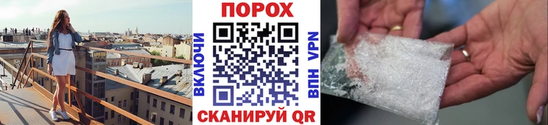 Первитин витя Новомосковск