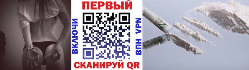 купить наркоту  KRAKEN как зайти  МЕТАМФЕТАМИН витя  Новомосковск 