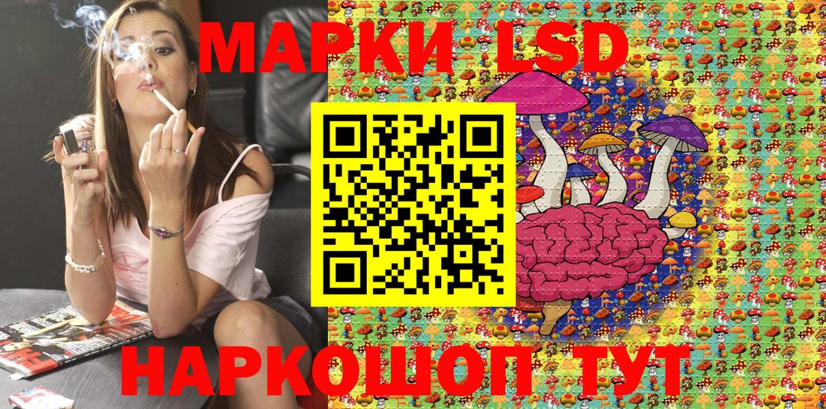 Марки NBOMe 1,8мг  Вход с VPN  Марки NBOMe 1,8мг  Новомосковск 