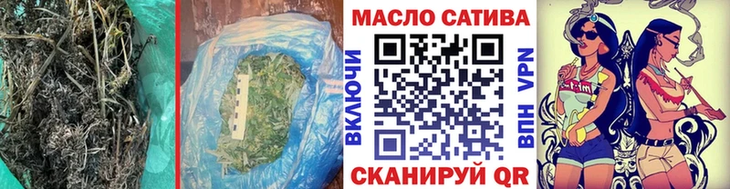 Дистиллят ТГК вейп с тгк  Новомосковск 